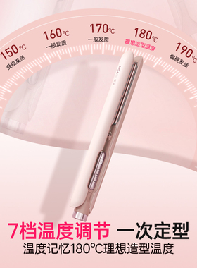 NOVUS/诺为直板夹小型刘海电夹板负离子迷你卷发棒两用熨板拉直板