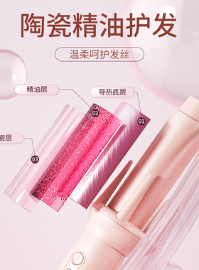 诺为自动卷发棒32mm大卷大波浪