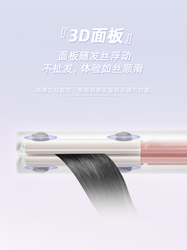 novus诺为夹板直发卷发两用迷小型刘海卷发棒内扣短发打理直板夹_虎窝淘