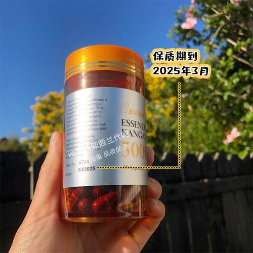 现货澳洲澳洲Careline柯蓝袋鼠精胶囊男性滋补提高精力补锌提升耐 - 图2