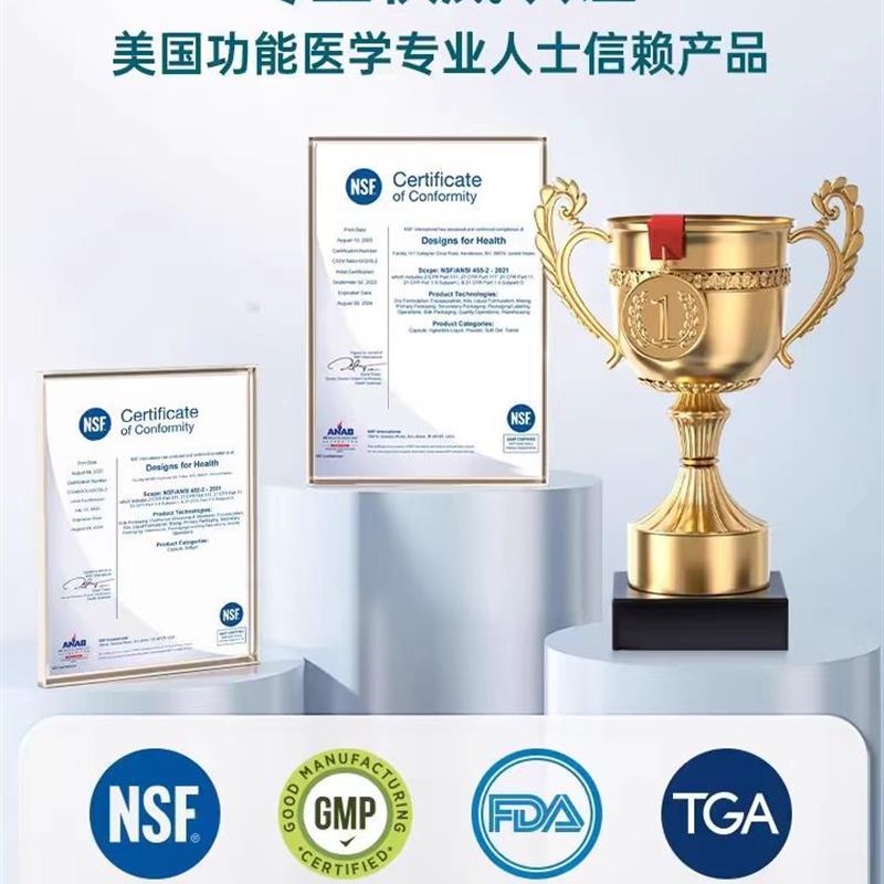 DFH胃肠黏膜粉GI Revive胃肠道修复粉黏膜肠漏健康设计谷氨酰胺 - 图0