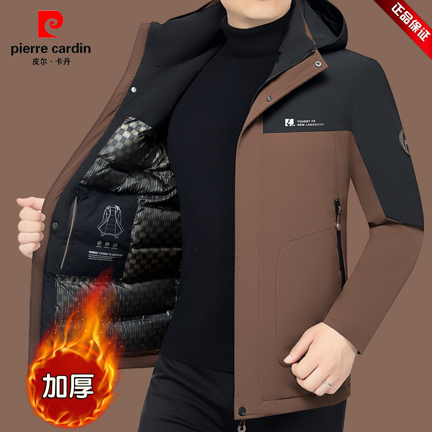 皮尔卡丹冬季加绒加厚派克服棉衣外套中老年商务休闲棉袄男士棉服,淘宝优惠券,粉丝福利购,淘宝优惠卷