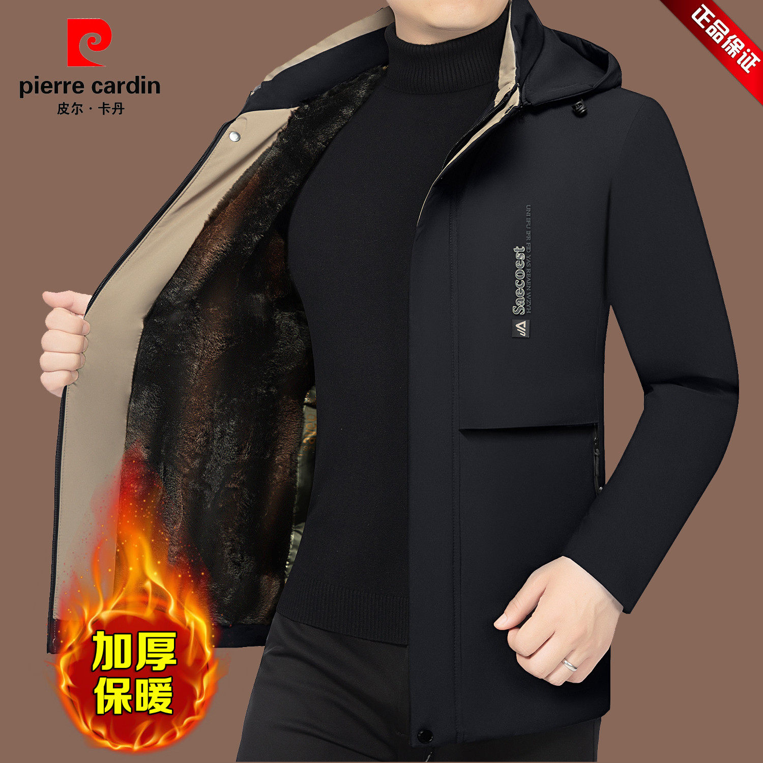 皮尔卡丹冬季加绒加厚派克服棉衣外套中老年商务休闲棉袄男士棉服,淘宝优惠券,粉丝福利购,淘宝优惠卷