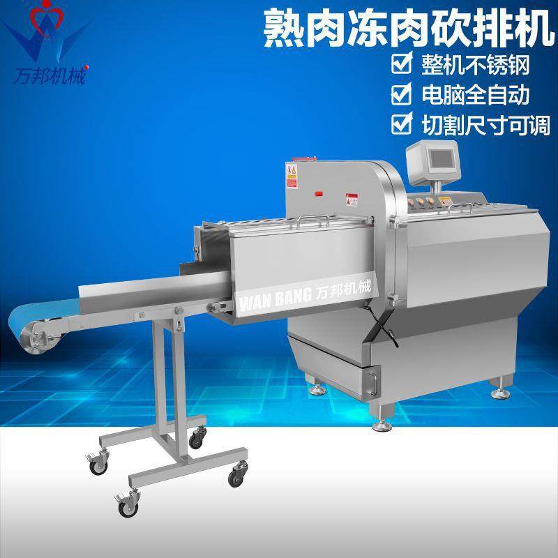 冻羊排切片机 雪花牛肉切片机 全自动大型数控肉类砍排机现货,淘宝优惠券,粉丝福利购,淘宝优惠卷