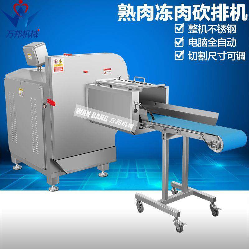 冻羊排切片机 雪花牛肉切片机 全自动大型数控肉类砍排机现货,淘宝优惠券,粉丝福利购,淘宝优惠卷