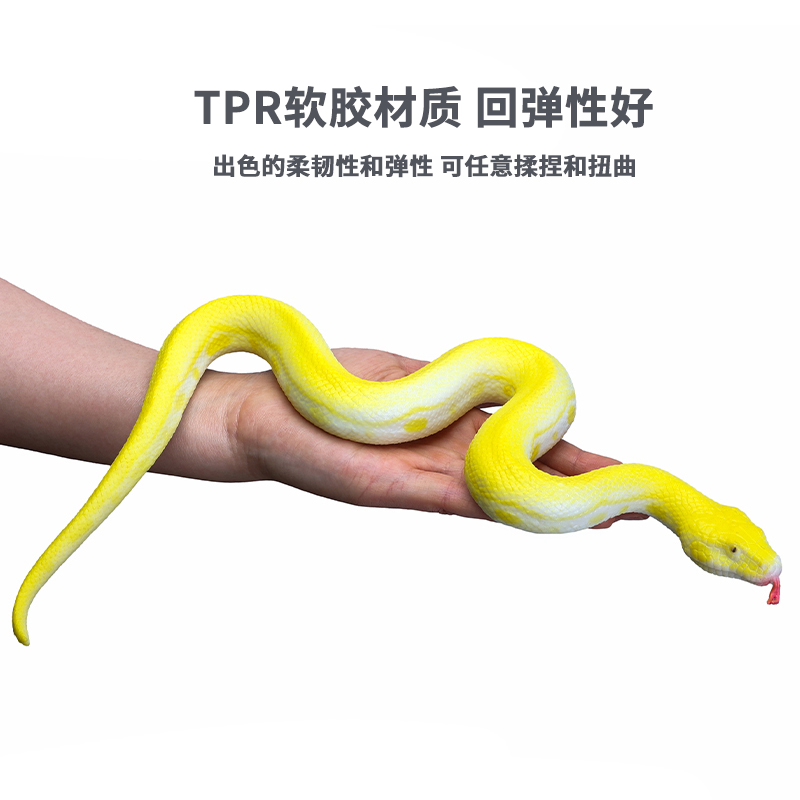 仿真动物模型软胶眼镜蛇大蟒蛇响尾蛇黄金蟒蛇青蛇万圣节整蛊玩具 - 图0