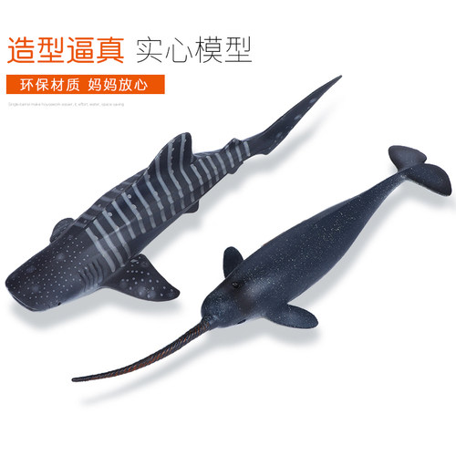仿真海洋生物鲸鱼玩具动物模型大号弓头鲸虎鲸座头鲸实心男孩儿童 - 图2