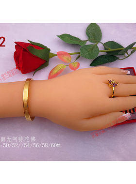 沙金沙手镯喷砂亮面心经佛经镯子祥云手镯刻字金色实心手镯男女