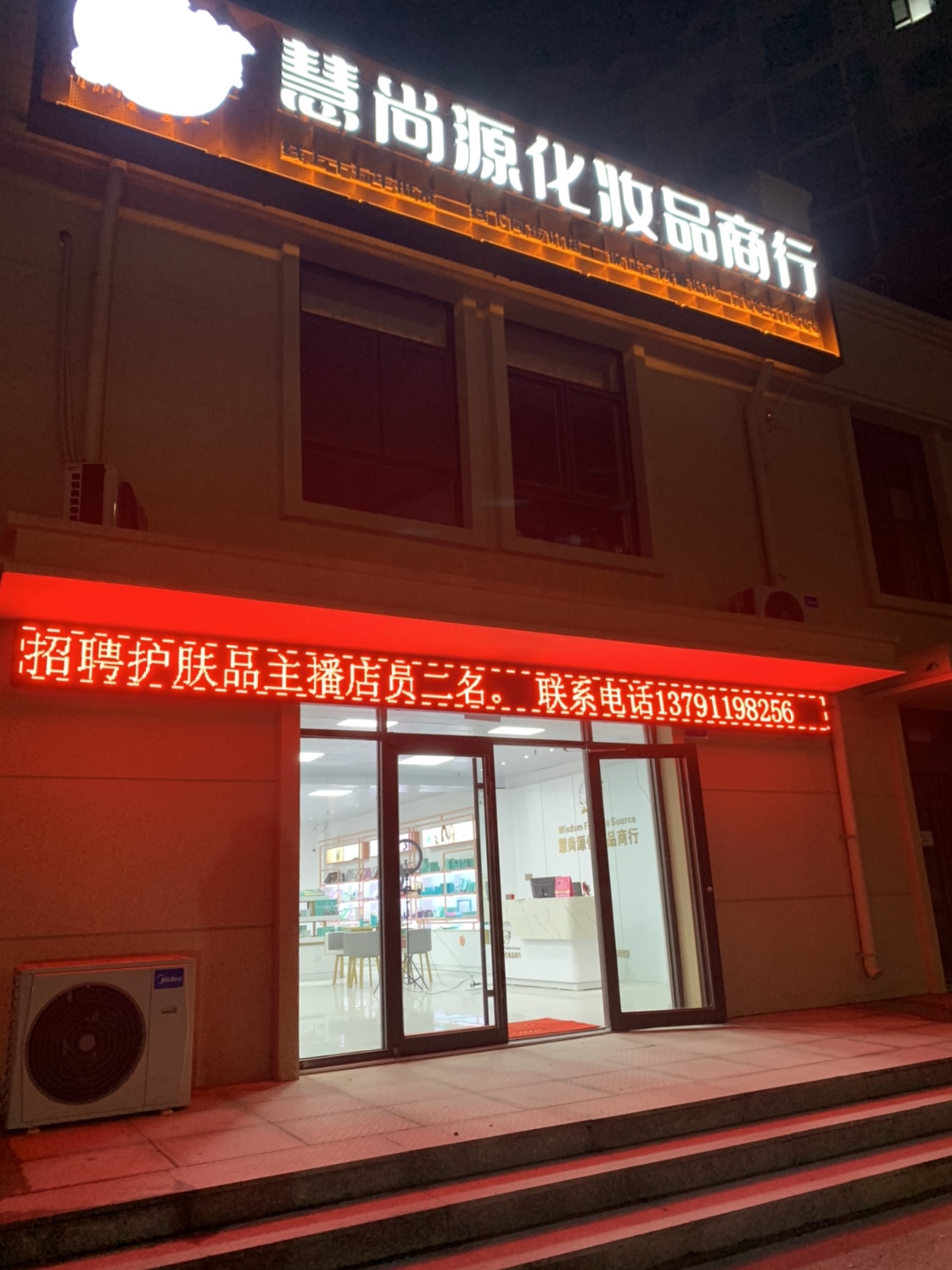 熊津化妆品蕊痕bb霜正品官方旗舰店孕妇cc霜晶透精华粉底霜套装 - 图0