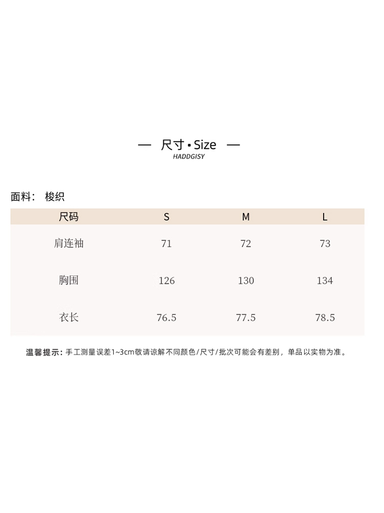 法式蓝色长袖衬衫女春夏设计感小众韩版衬衣宽松显瘦气质防晒上衣