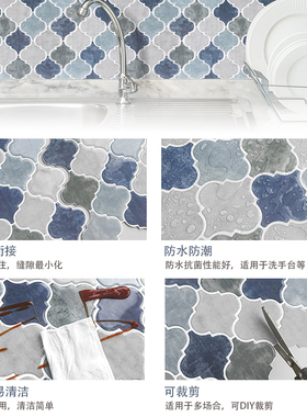 创意厨房防油贴纸3d立体