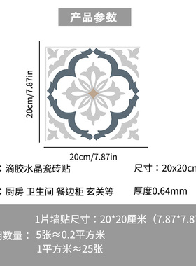 地板贴自粘厨房卫生间防水防污防潮装饰阳台地贴软贴创意翻新墙贴