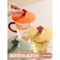 Home Cup Lid Silicone Edible Grade Large Caliber Universal Glass Cup Lid Cute Dust-Proof Round Glue Lid
