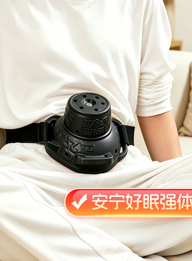 儿童专用砭石艾灸罐中医院随身灸