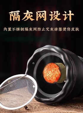 红砭石火龙罐艾灸刮痧一体艾灸罐