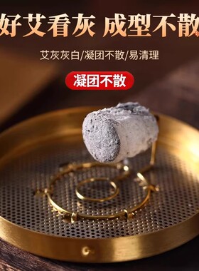 三年陈艾柱南阳端午野生艾伏牛艾