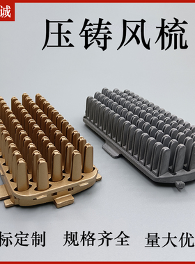 KAIHANG压铸热风梳负离子定制