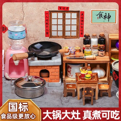儿童迷你小厨房过家家真煮做饭炒锅煎锅汤锅烧烤锅铲菜刀砧板配件 - 图2
