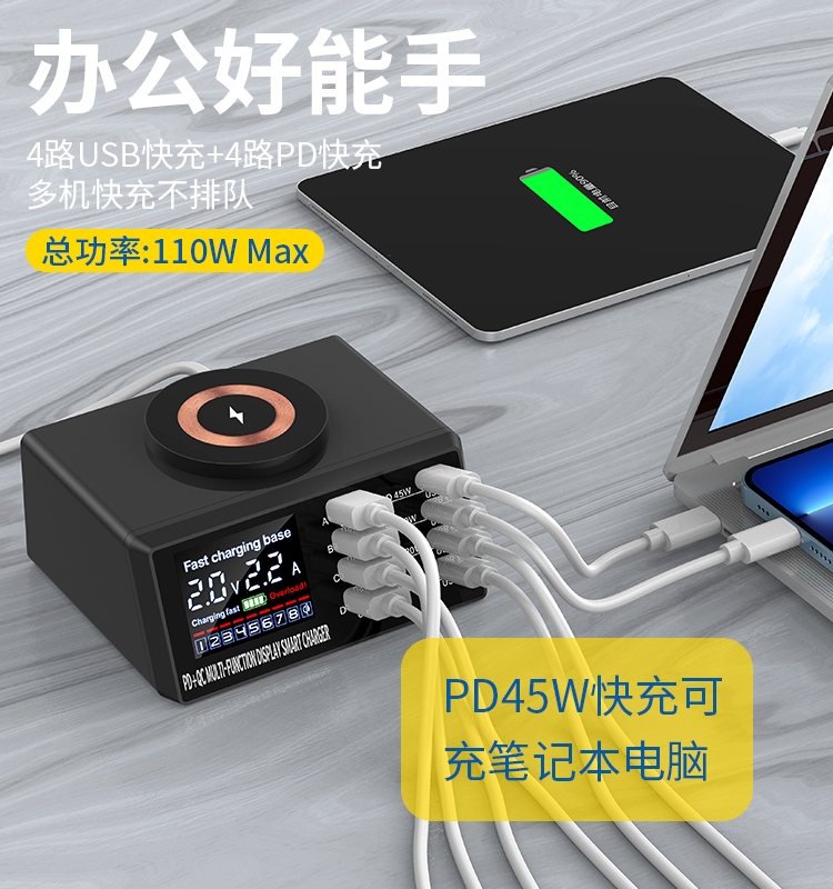 USBPD45W30W20W快充磁吸无线充15W智能充电器多口手机电脑显示电压电流QC3.0快充适用苹果华为小米闪充 - 图1