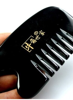 牛角梳子天然正品按摩梳子纯头皮头部经络头疗大齿防宽齿脱发男女