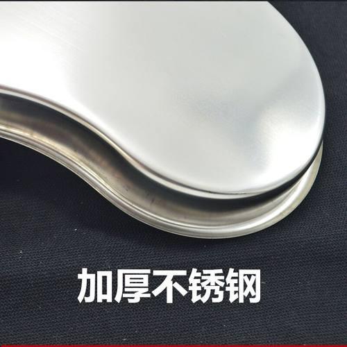 纹绣弯盘托盘大中小换药盘304加厚防碘伏弯盘腰子盘换药消毒托盘 - 图1