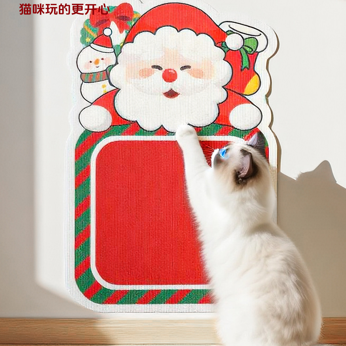 百宠岛圣诞树猫抓板耐磨不掉屑贴墙防猫抓沙发保护猫玩具抓垫猫咪,淘宝优惠券,粉丝福利购,淘宝优惠卷