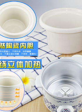 伟能ddg-15a白陶瓷BB煲电炖锅
