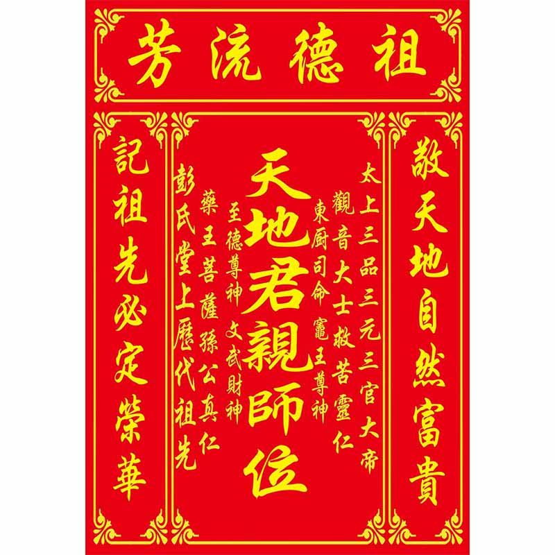 土地堂的设置位置,家里土地堂位置,农村土地堂位置(第6页)_大山谷图库