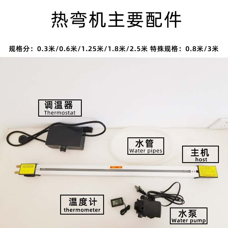 亚克力折弯机 PP/PVC塑料有机玻璃有机板折热弯机1250轻型折弯器 - 图0