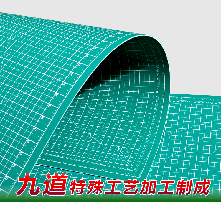 千刀万剐割不烂垫板介刀板美工切割垫板60*120厘米广告垫板星龙-图0