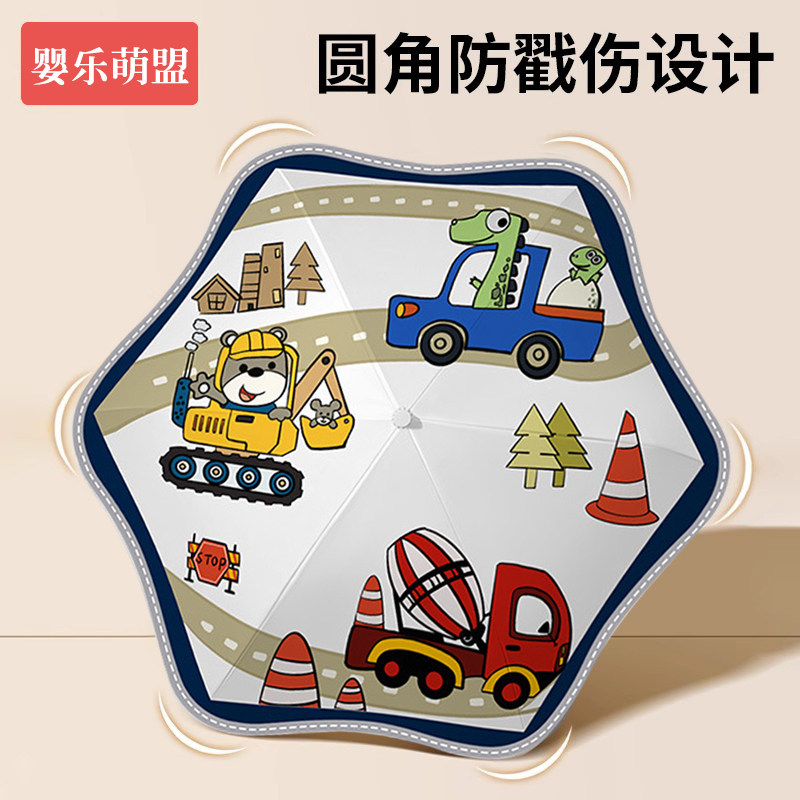 儿童雨伞小学生一键开合全收折叠幼儿园男孩女孩上学专用全自动伞,淘宝优惠券,粉丝福利购,淘宝优惠卷