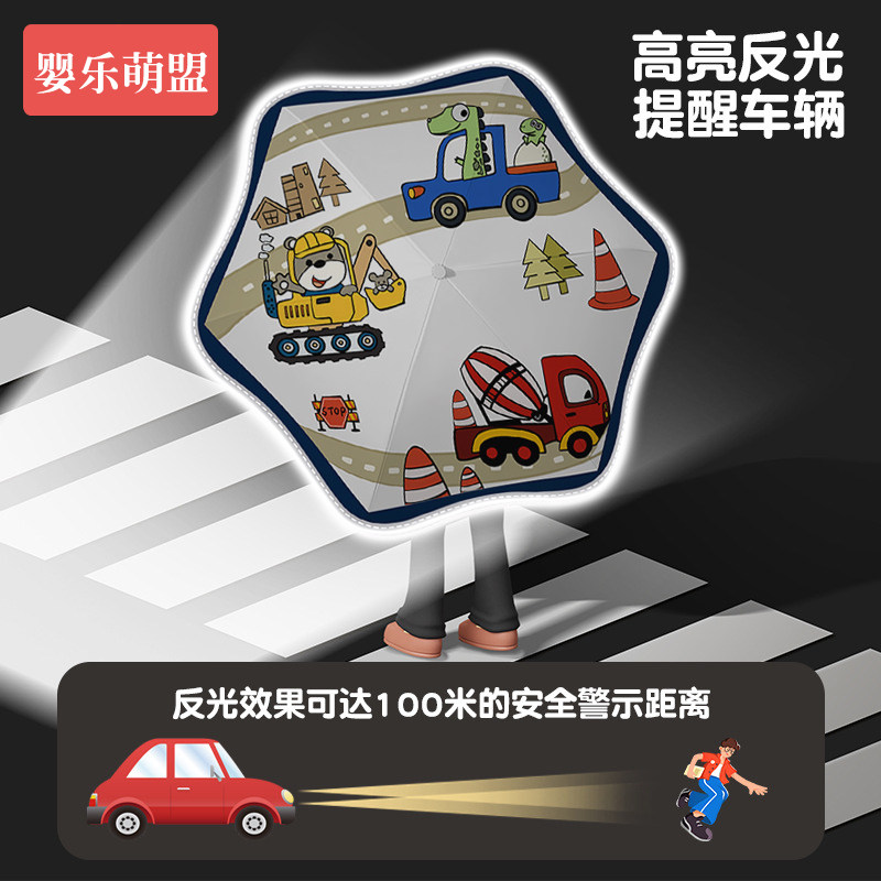 儿童雨伞小学生一键开合全收折叠幼儿园男孩女孩上学专用全自动伞,淘宝优惠券,粉丝福利购,淘宝优惠卷