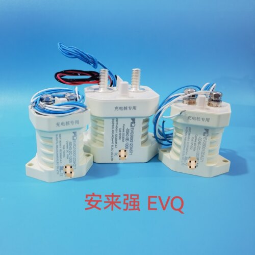 安来强EVQ50/100/150/200/250/300G继电器充电桩充电机直流接触器 - 图1