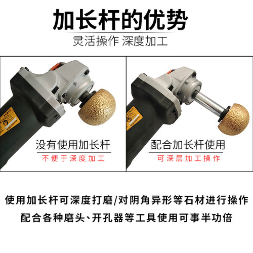 100型角磨机加长杆M10延长杆手磨机多功能改装配件开孔打磨螺丝轴 - 图2