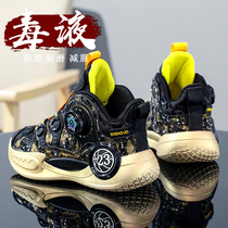 Cosby boy shoes basket sneakers 2024 new autumn winter swivel buckle children training sneaker students Soft bottom spring