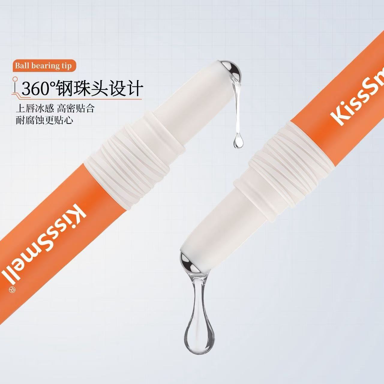 【限用日期2030.9.13】B5唇部淡纹精华油唇膏 - 图2