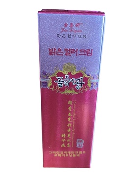 金喜妍植物精粹水润靓肤精华液汉方草本锁青春光彩透亮肌底精华液