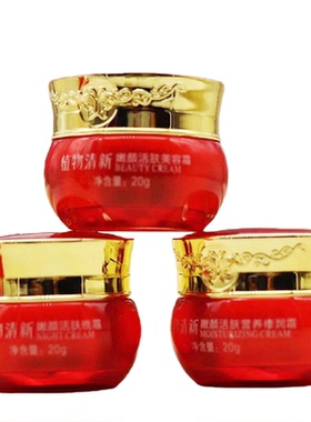 正品茜品雪肤植物清新养颜养肤精品礼盒玫瑰精油五件套化妆品套盒