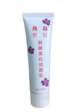 正品韩颖靓白组合套嫩肤淡黑滋润ABC霜精华液洁面乳化妆品老牌子