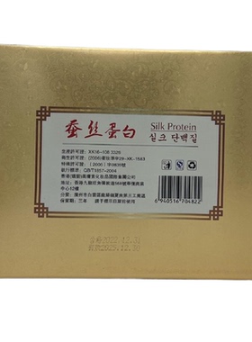 娇碧蚕丝蛋白护肤品瓷白润颜五合一套装保湿提亮肤色日晚霜化妆品