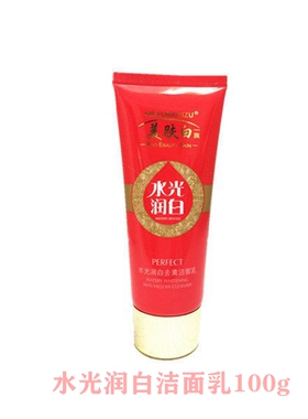 正品美肤白水光润白尊享五件套水嫩无暇透白补水护肤品礼盒五合一