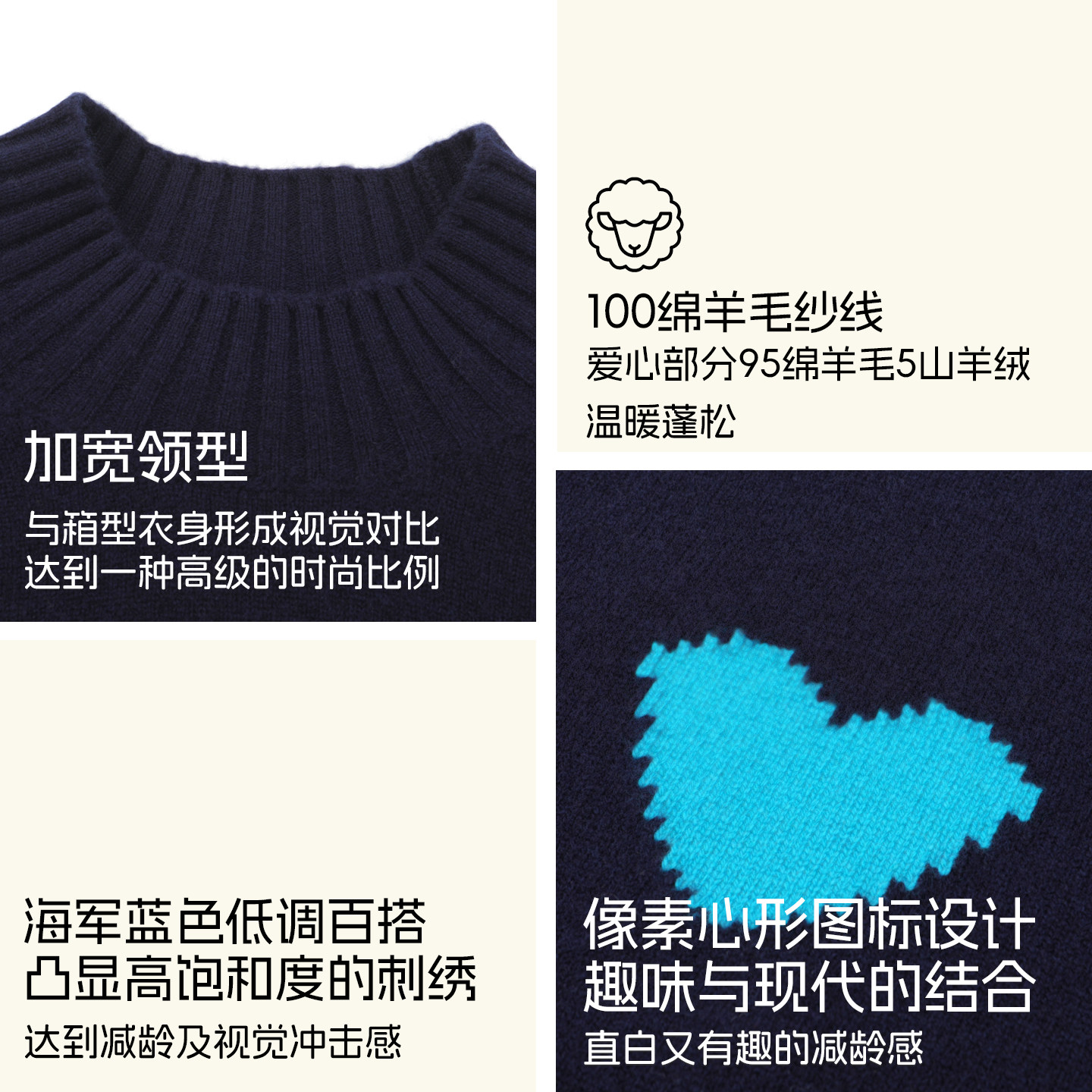 bbfer本依凡冬款圆领针织衫艺术感百搭套头衫女装藏肉显瘦0065,淘宝优惠券,粉丝福利购,淘宝优惠卷