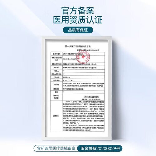 优益诺家用胰岛素冷袋小型便捷式冷藏包保温户外保冷冷却袋 - 图3
