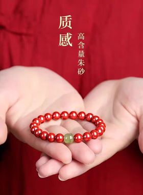 天然和田玉正品朱砂手串女佩戴新中式马年转运珠手链本命年礼物