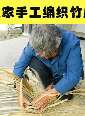 装饰装修复古吊顶竹编镂空竹篾席