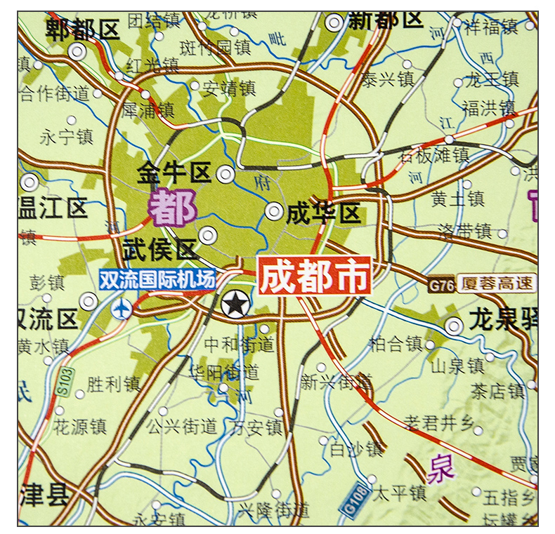 2024版 成渝城市群地图约1.42*1米  重庆 成都 宜宾 泸州 成渝城市群地图 高清覆膜防水 办公家用 行政交通 - 图3