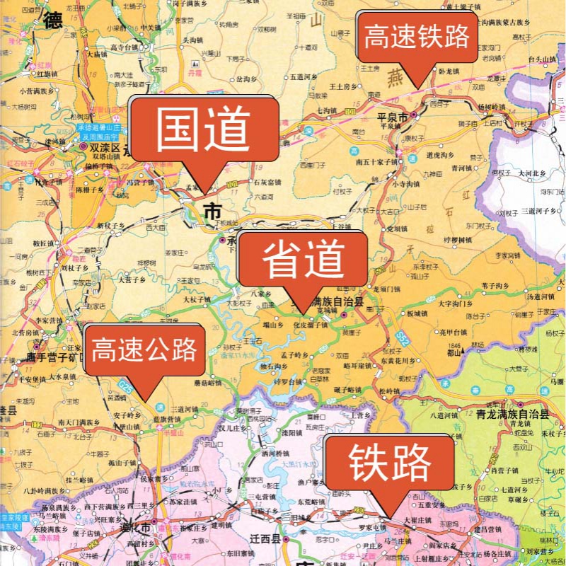 河北省地图 2024新版高清印刷折叠便携城市交通路线行政区化石家庄廊坊唐山市约106*75厘米星球地图出版社正版新版-图0