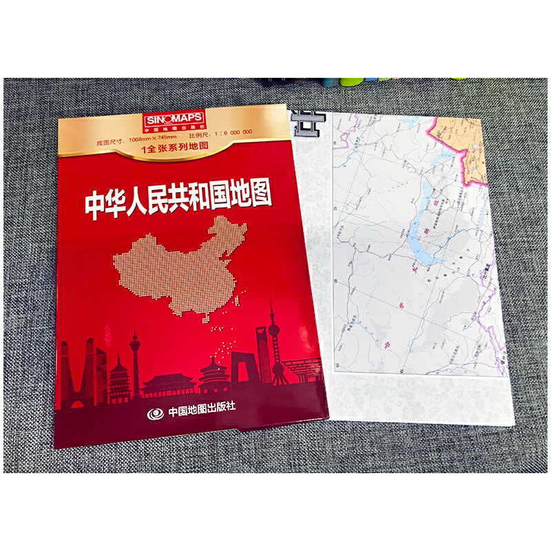 2024全新版中华人民共和国地图(加盒) 1全张系列地图折叠贴图约1.1米*0.8米比例尺1:6 000 000中国地图出版社-图0