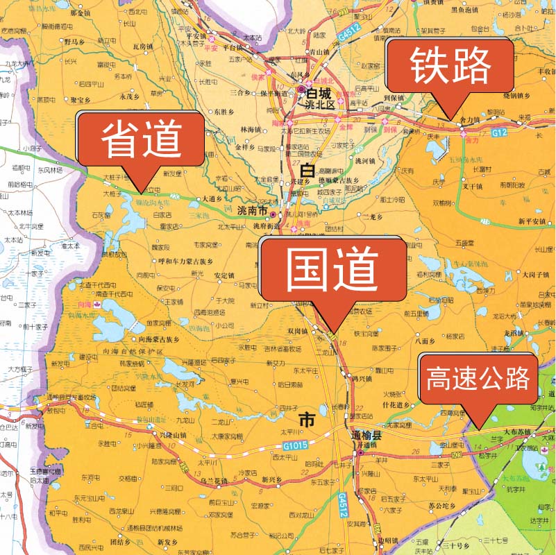 吉林省地图 2024新版 高清印刷 折叠便携 城市交通路线行政区化 长春通化白山市 约106*75厘米 星球地图出版社 正版新版 - 图0