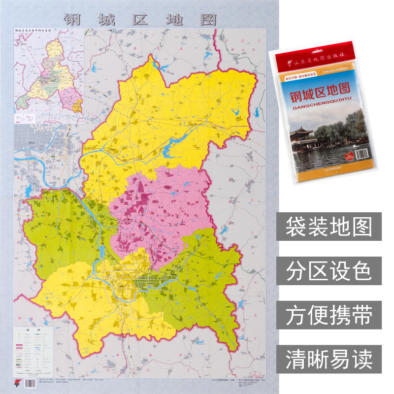 钢城区地图济南市各区县地图系列政区详图城市概况预览山东省地图出版社-图0